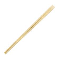 Biodegradable Bamboo Chopsticks (100) Fiesta Green 210mm